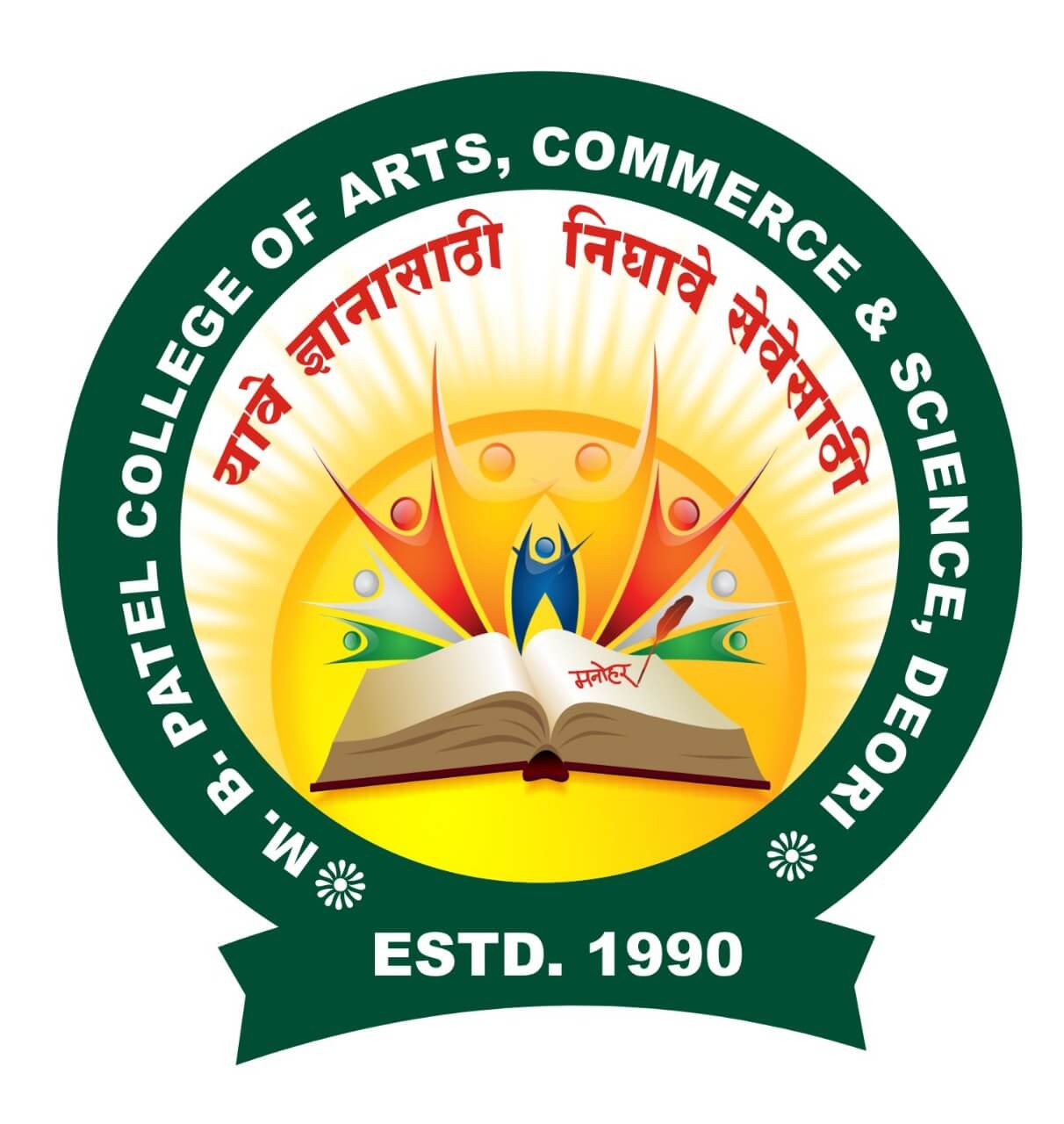 MBPC Deori college crest